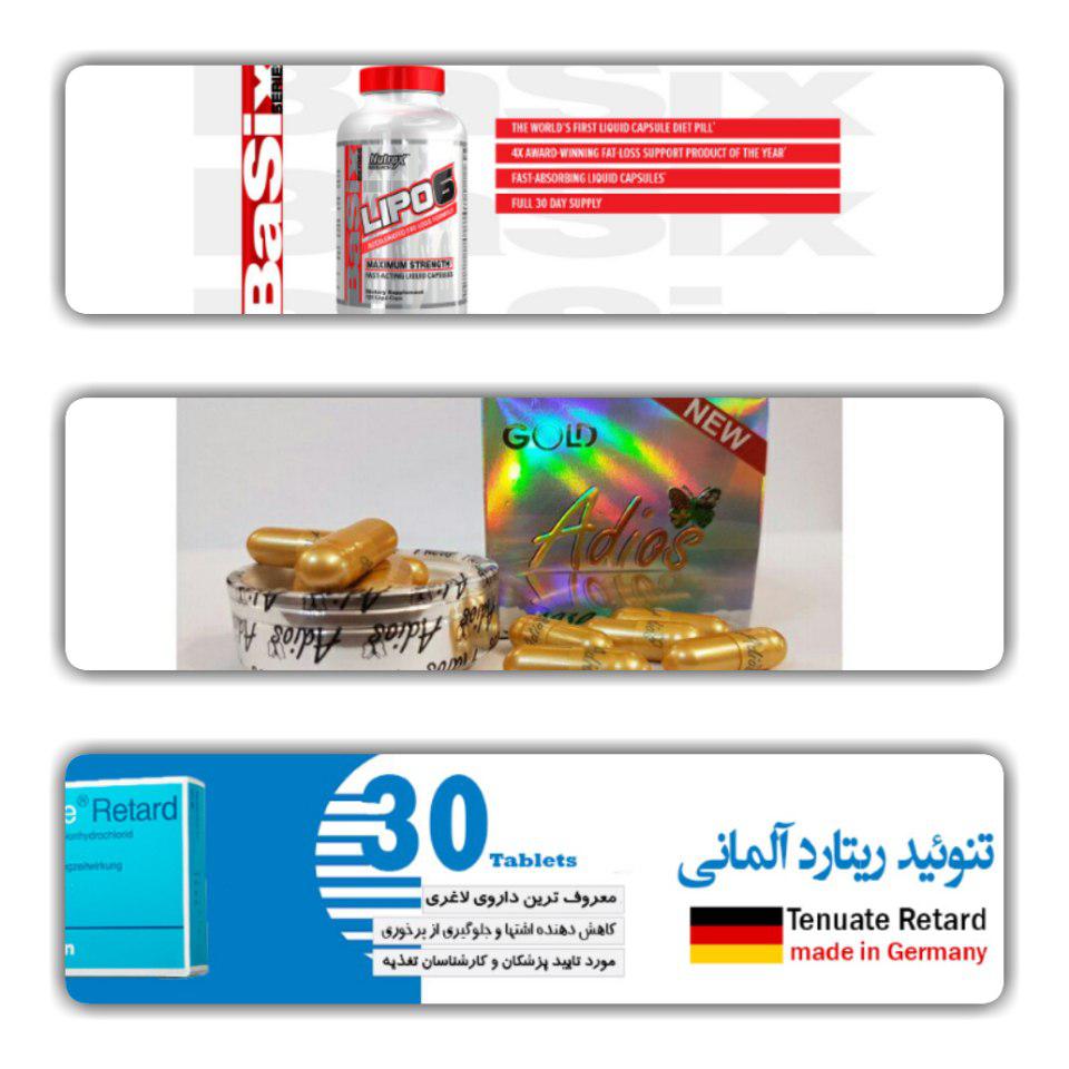 کپسول چربی سوز مولتی فاز لیپو 6 ای سری بسی